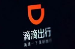 [2分钟教程]日照工厂咨询热线电话_哔哩哔哩-2